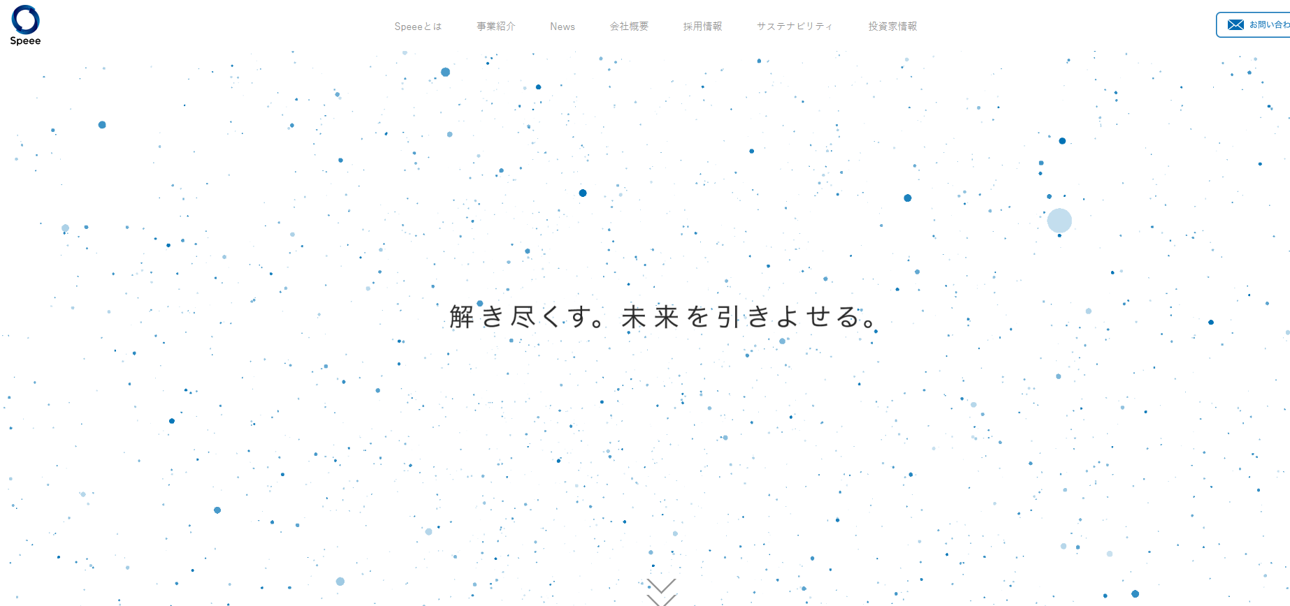 株式会社Speee