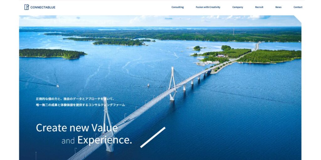 コネクタブルーのマーケティング支援の評判を徹底検証