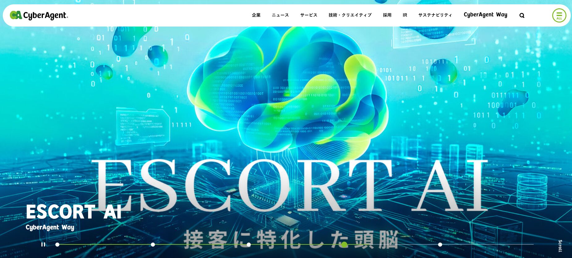 株式会社サイバーエージェント